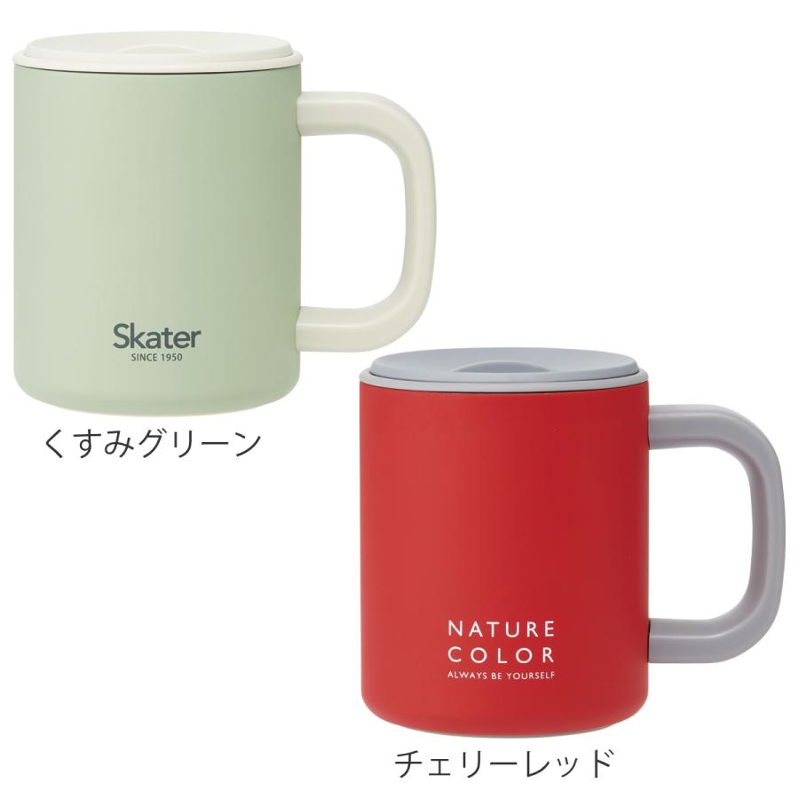スケーター マグカップ 330ml 真空断熱 ステンレス スケーター マグカップ 330ml 真空断熱 ステンレス