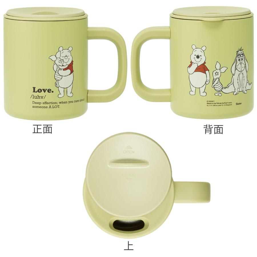 スケーター マグカップ 330ml 真空断熱 ステンレス （ ステンレスマグ