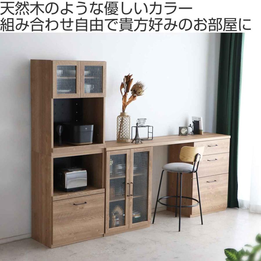 東馬 組合せ家具 キャビネット ガラス戸タイプ TRACT 約幅60cm 東馬 組合せ家具 キャビネット ガラス戸タイプ TRACT 約幅60cm
