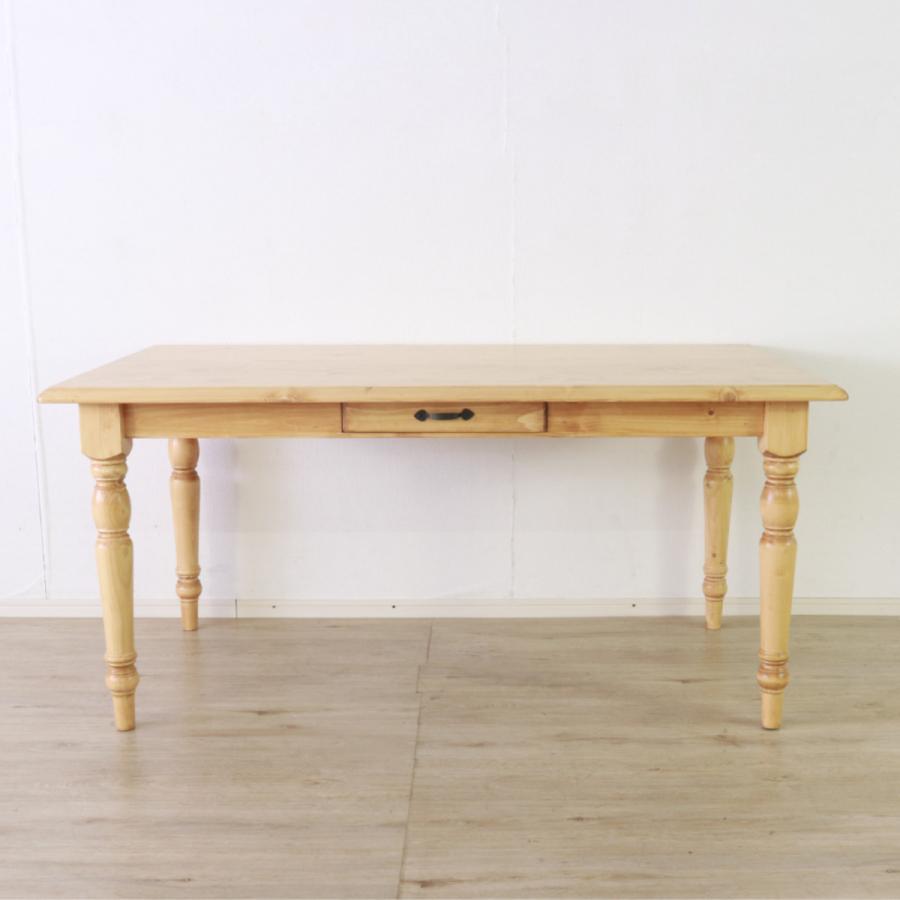 ダイニングテーブル 4人掛け 天然木 カントリー 引き出し付き 幅150cm