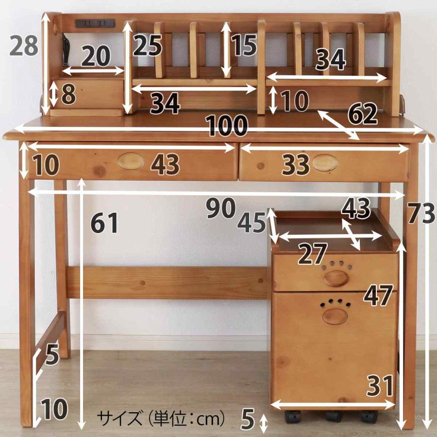 学習机 シンプル サイドワゴン 2口コンセント付き 天然木 幅 学習机 シンプル サイドワゴン 2口コンセント付き 天然木 幅