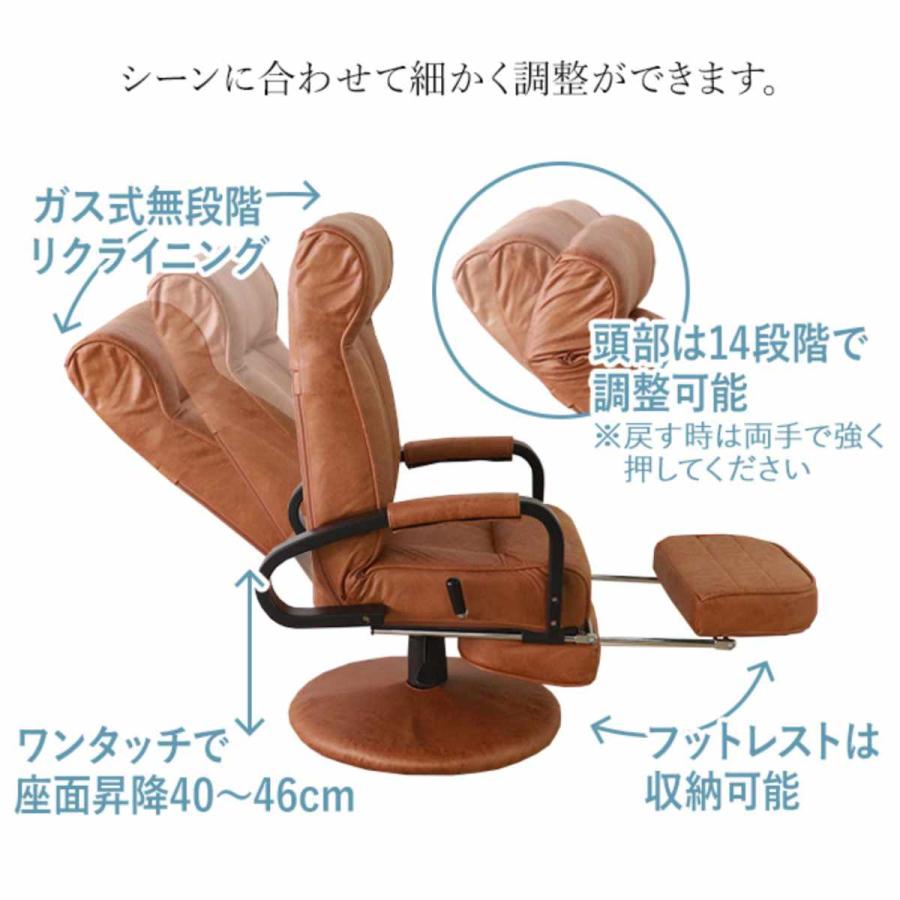 高座椅子 高齢者 回転 リクライニング フットレスト 肘掛 座面高 高座椅子 高齢者 回転 リクライニング フットレスト 肘掛 座面高