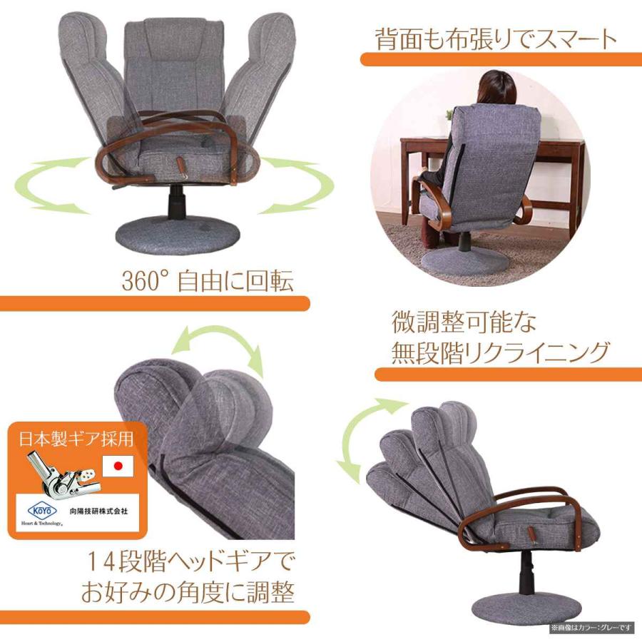 高座椅子 高齢者 回転 リクライニング ヘッドレスト可動 座面高 高座椅子 高齢者 回転 リクライニング ヘッドレスト可動 座面高