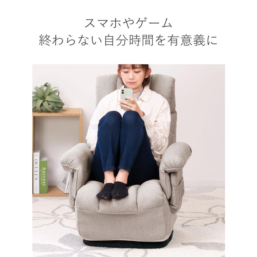 高座椅子 高齢者 回転 リクライニング 折りたたみ スリム ( 1人 高座椅子 高齢者 回転 リクライニング 折りたたみ スリム ( 1人