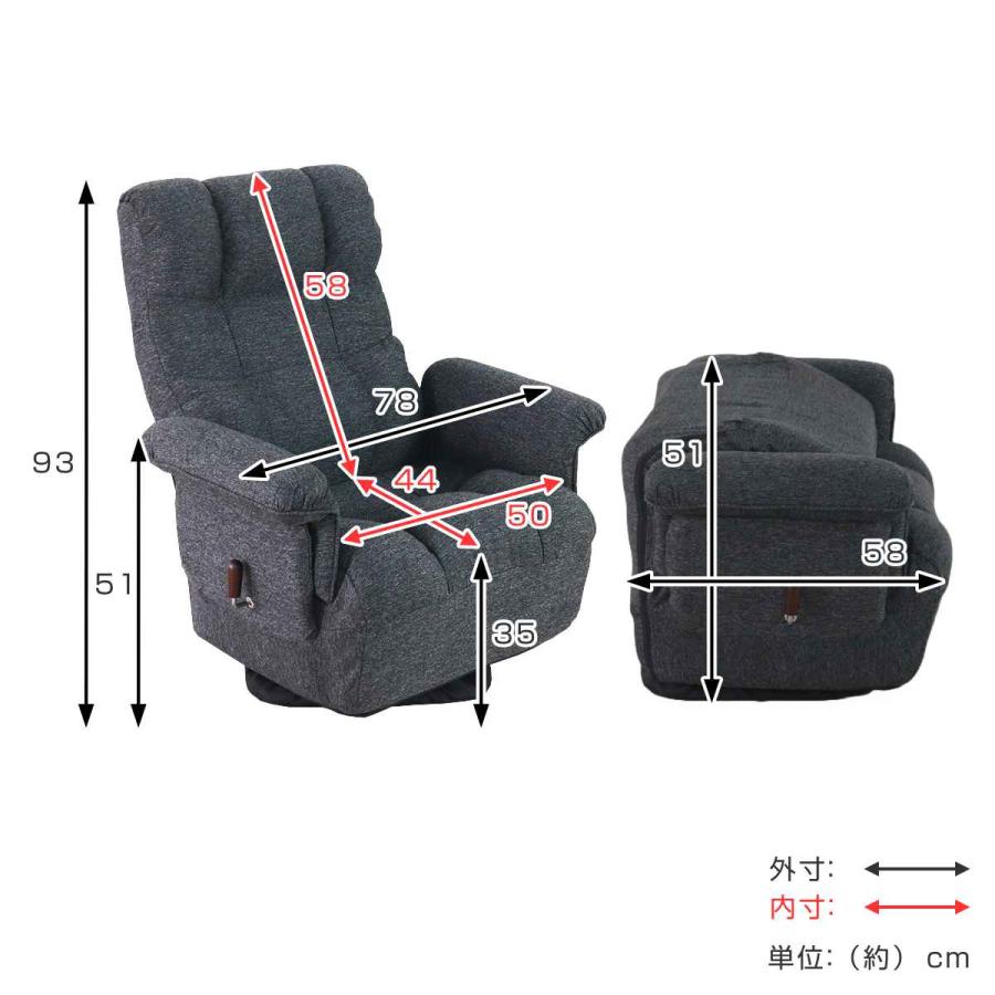 高座椅子 高齢者 回転 リクライニング 折りたたみ ワイド （ 1人掛け