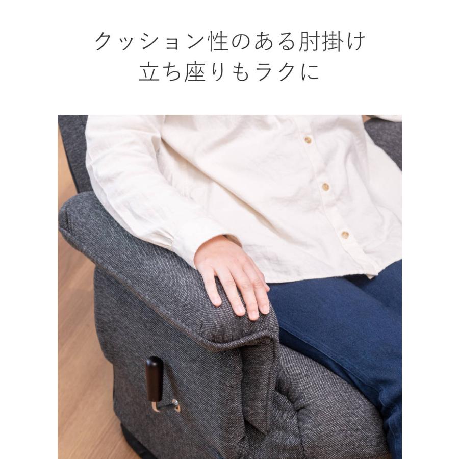 高座椅子 高齢者 回転 リクライニング 折りたたみ ワイド （ 1人掛け