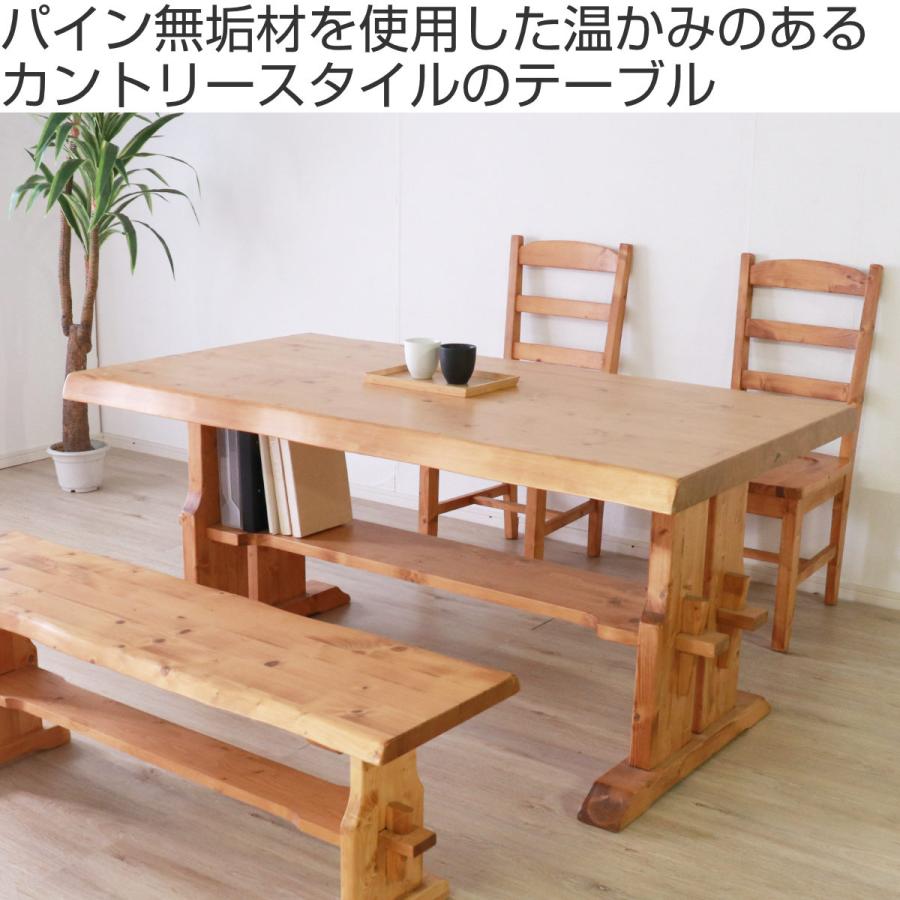 ダイニングテーブル 4人掛け 天然木 高強度 カントリー調 幅 ダイニングテーブル 4人掛け 天然木 高強度 カントリー調 幅