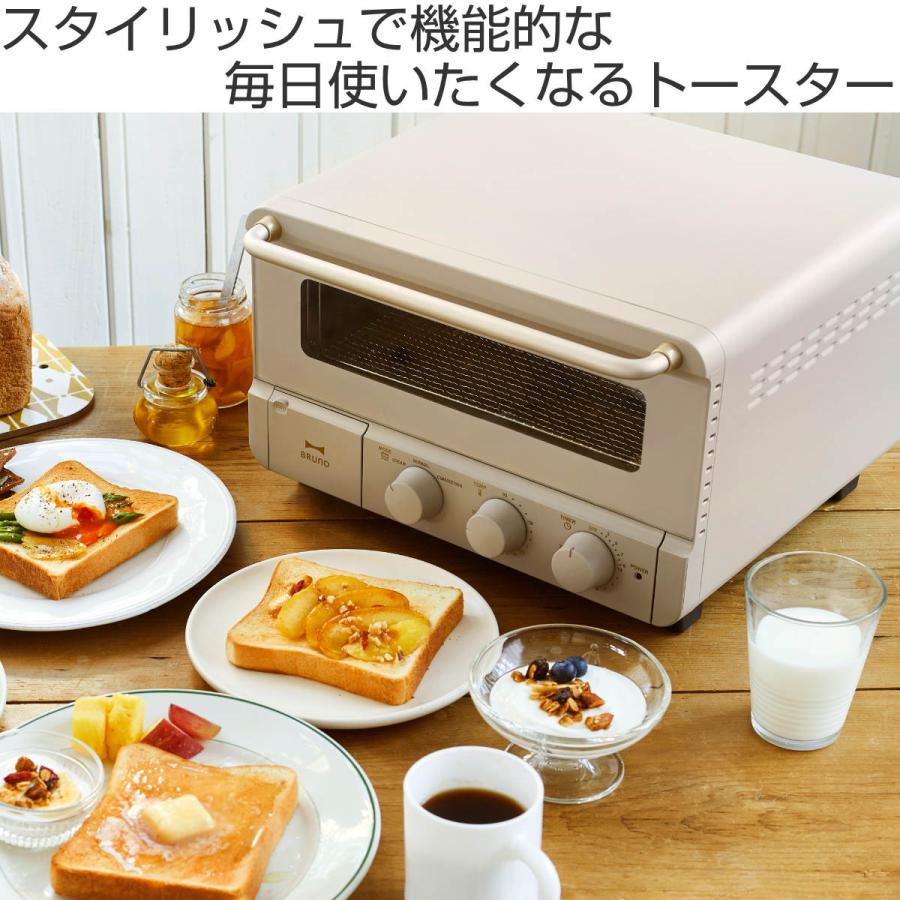 BRUNO オーブントースター スチーム&ベイクトースター crassy+ BRUNO オーブントースター スチーム&ベイクトースター crassy+