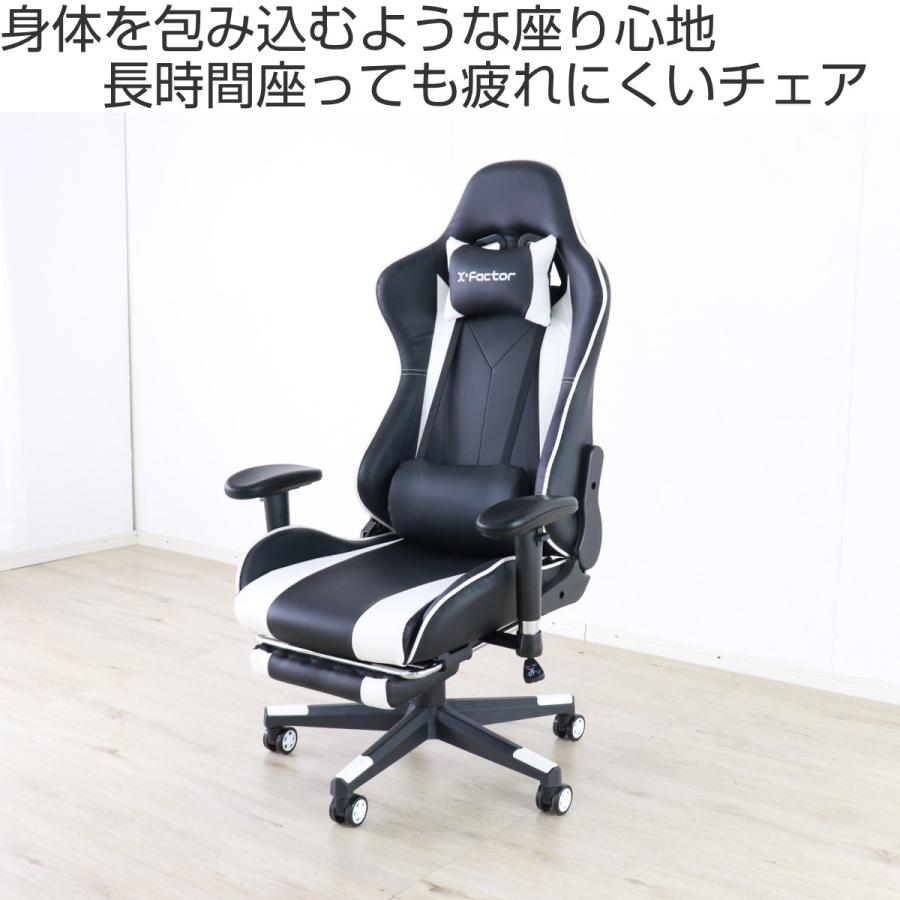 ゲーミングチェア 疲れにくい 座面高44〜54cm 肘可動 ゲーミングチェア 疲れにくい 座面高44〜54cm 肘可動