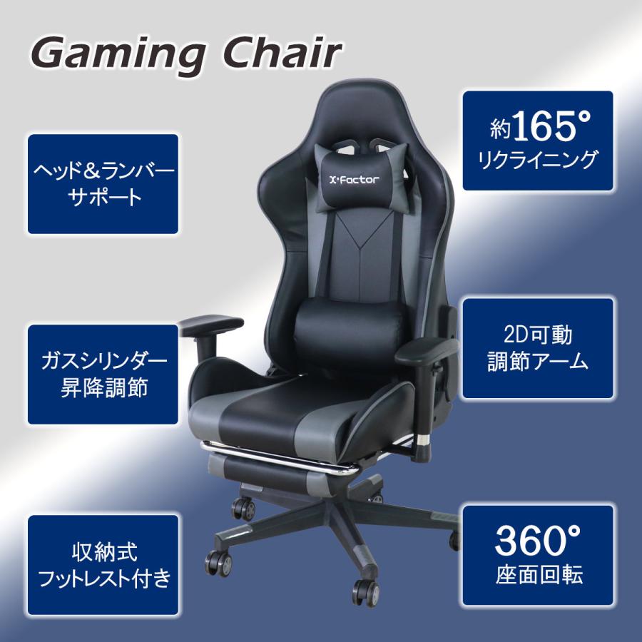 ゲーミングチェア 疲れにくい 座面高44〜54cm 肘可動 ゲーミングチェア 疲れにくい 座面高44〜54cm 肘可動