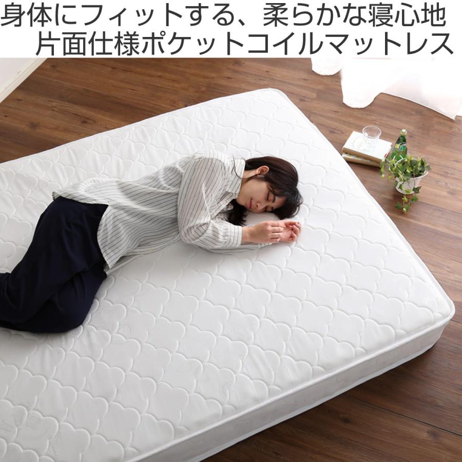 ホームテイスト マットレス ダブル ポケットコイル Sheera シェエラ  
