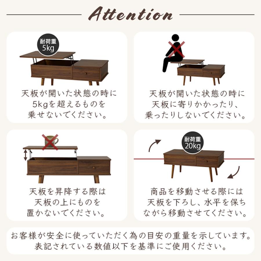 HAGiHARA（萩原） ローテーブル 小さめ 幅100cm リフトアップ 両面