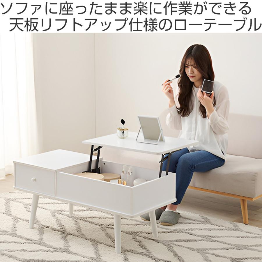 HAGiHARA ローテーブル 小さめ 幅100cm リフトアップ 両面