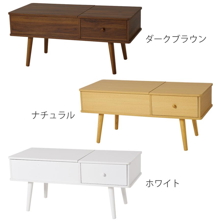 HAGiHARA（萩原） ローテーブル 小さめ 幅100cm リフトアップ 両面