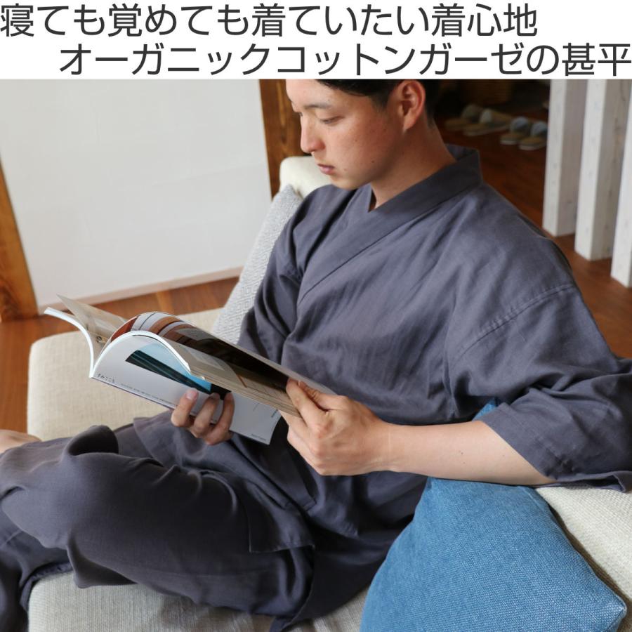 甚平 ガーゼ オーガニックコットン 3サイズ 綿100% 日本製 甚平 ガーゼ オーガニックコットン 3サイズ 綿100% 日本製