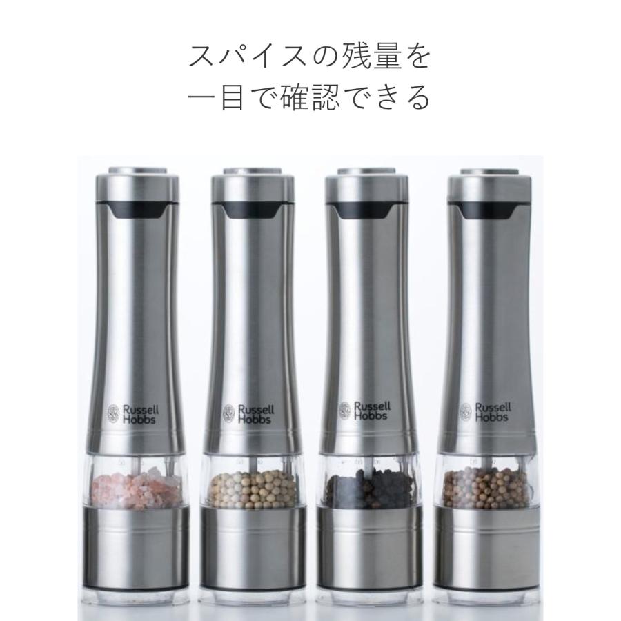 RUSSELL HOBBS（ラッセルホブス） 特典付き 電動ミル 1本 ソルト