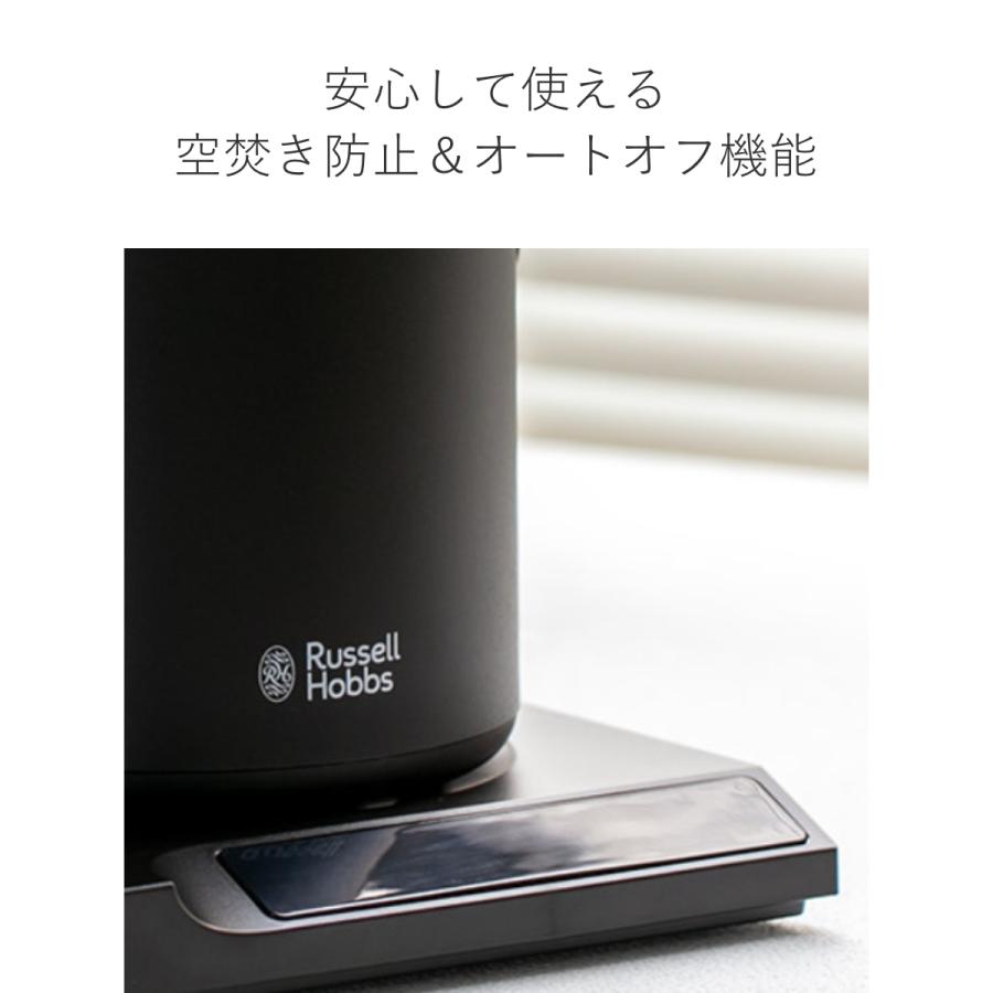 Russell Hobbs 電気ケトル 600ml 温度調節付き 保温機能付き Tケトル （ ラッセルホブス 電気ポット 0.6L 温度調節 温度設定 保温 湯沸かし おしゃれ ）｜livingut｜14