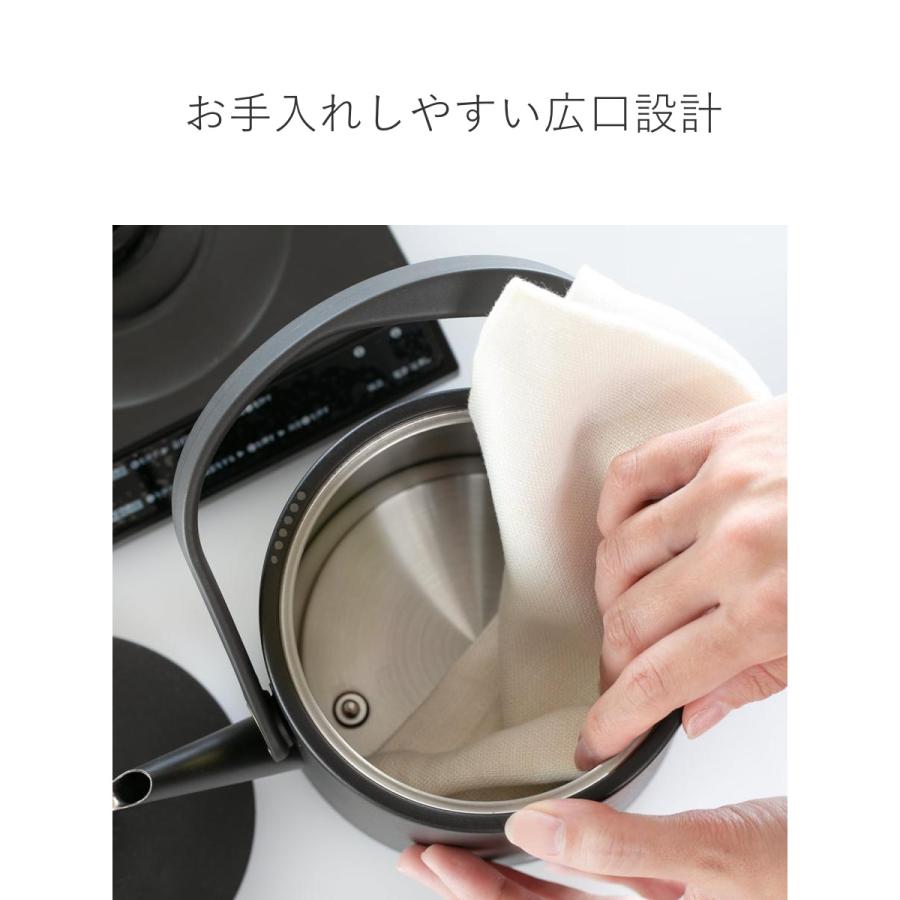 Russell Hobbs 電気ケトル 600ml 温度調節付き 保温機能付き Tケトル （ ラッセルホブス 電気ポット 0.6L 温度調節 温度設定 保温 湯沸かし おしゃれ ）｜livingut｜15