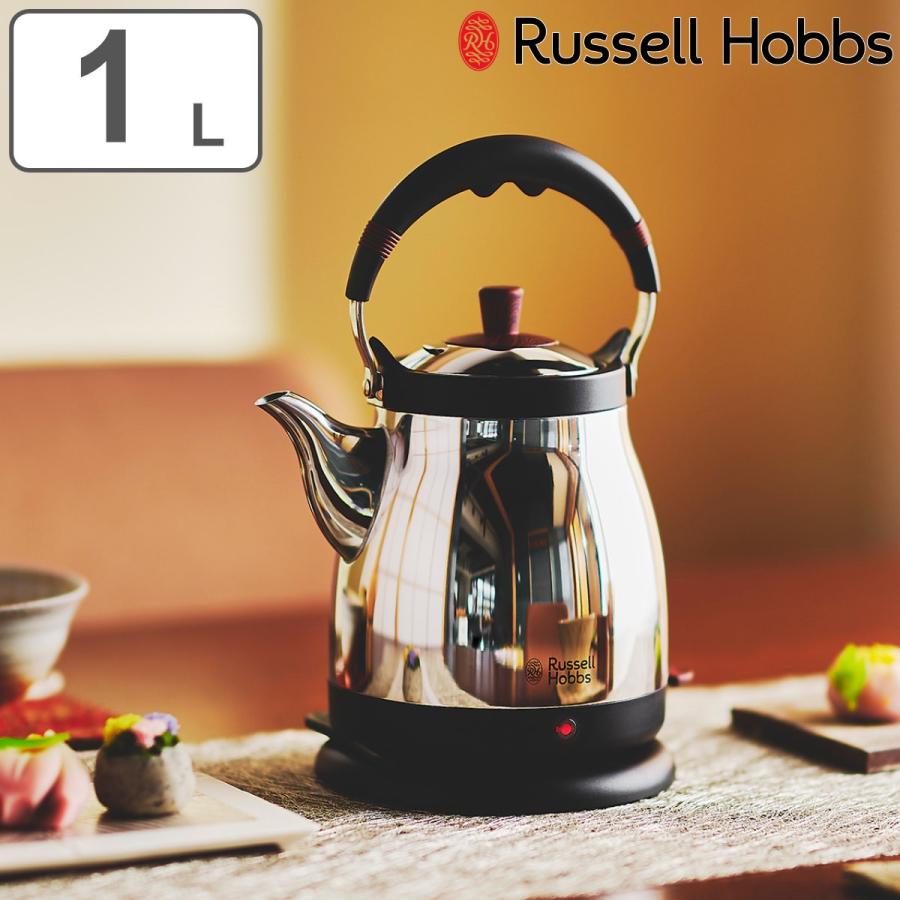 RUSSELL HOBBS Russell Hobbs 電気ケトル 1L ステンレス製 RUSSELL HOBBS Russell Hobbs 電気ケトル 1L ステンレス製