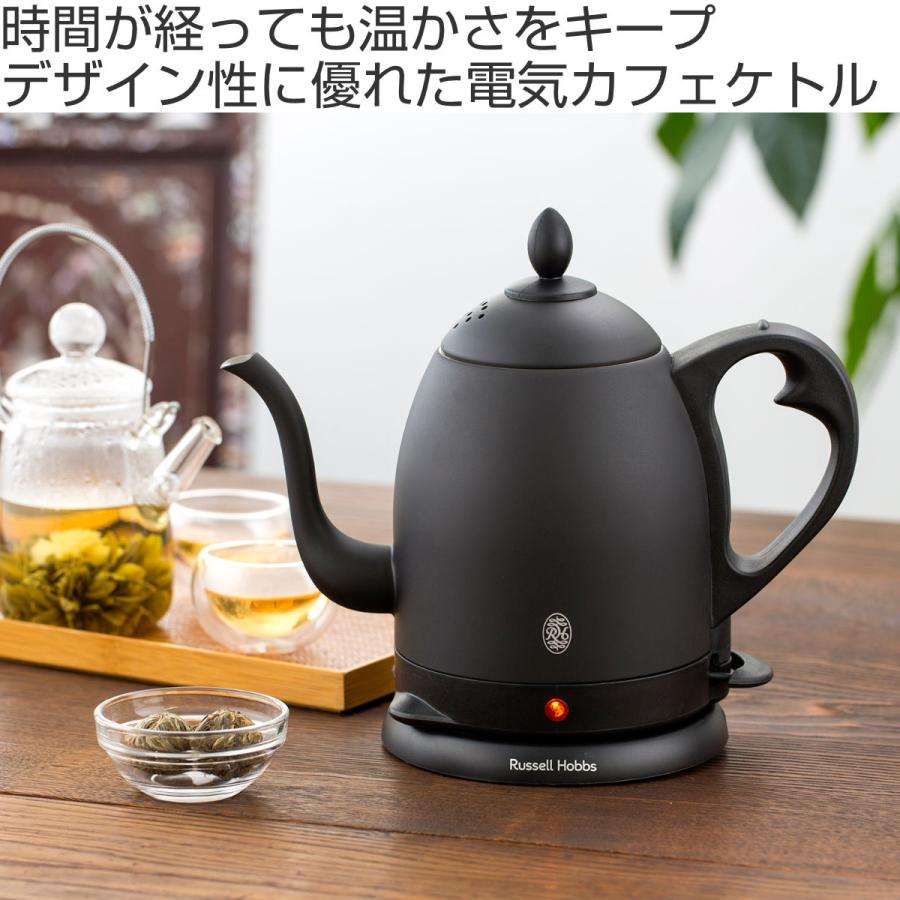 RUSSELL HOBBS Russell Hobbs 電気ケトル 0.8L カフェケトル RUSSELL HOBBS Russell Hobbs 電気ケトル 0.8L カフェケトル