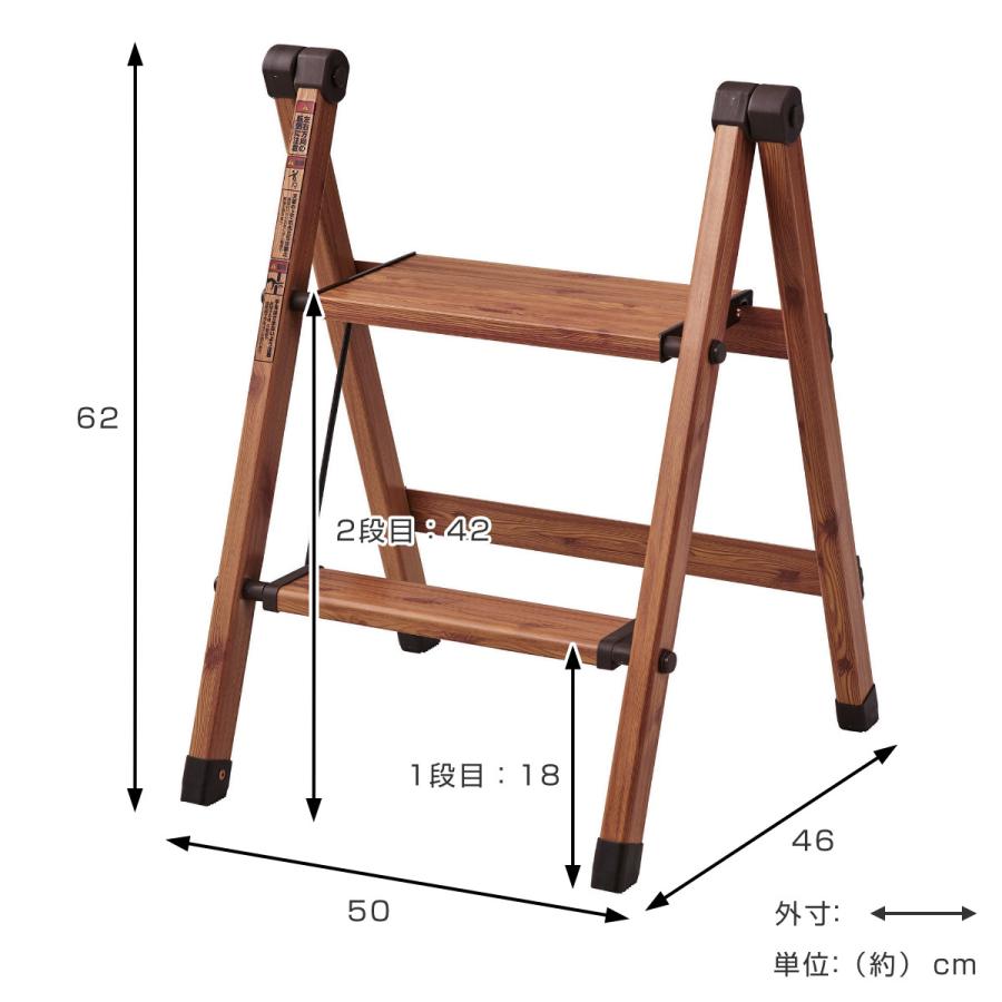 パール金属 脚立 カラーアルミステップ 折りたたみ スリム 2段