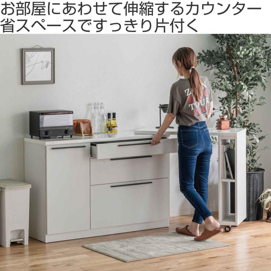 キッチンカウンター 伸縮式 光沢天板 幅106-177cm ( キッチン キッチンカウンター 伸縮式 光沢天板 幅106-177cm ( キッチン