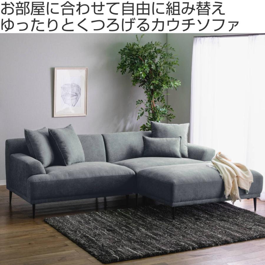 コーナーソファ コンパクト ロータイプ スツール クッション付き コーナーソファ コンパクト ロータイプ スツール クッション付き