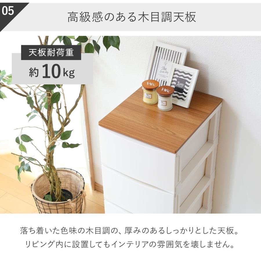 SANKA（サンカ） チェスト ルームスシェード木天板 3段 幅34×奥行42×高