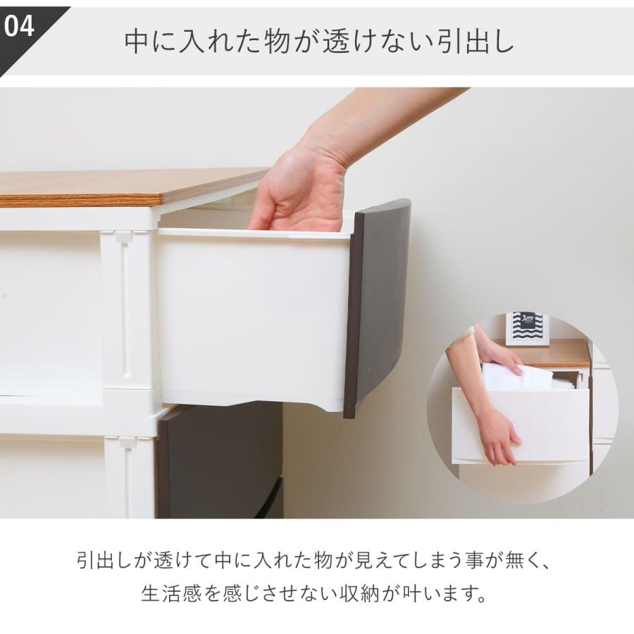 SANKA（サンカ） チェスト ルームスシェード木天板 4段 幅54×奥行42×高