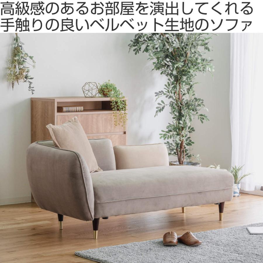 ソファ L字 2人掛け ベルベット生地 幅156cm ( ソファー ソファ L字 2人掛け ベルベット生地 幅156cm ( ソファー