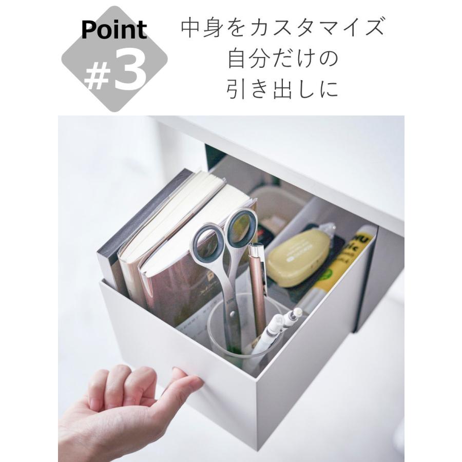 tower 特典付き 山崎実業 テーブル下収納ボックスラック タワー