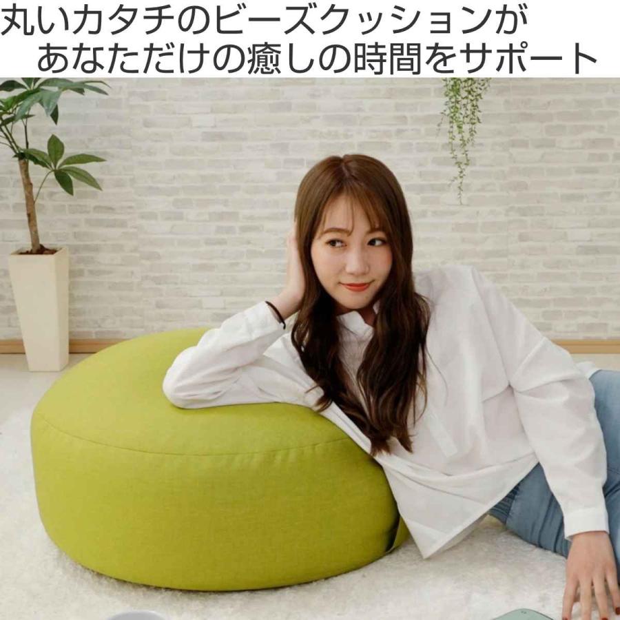 セルタン ビーズクッション 丸型 XLサイズ ダリアン 持ち手付