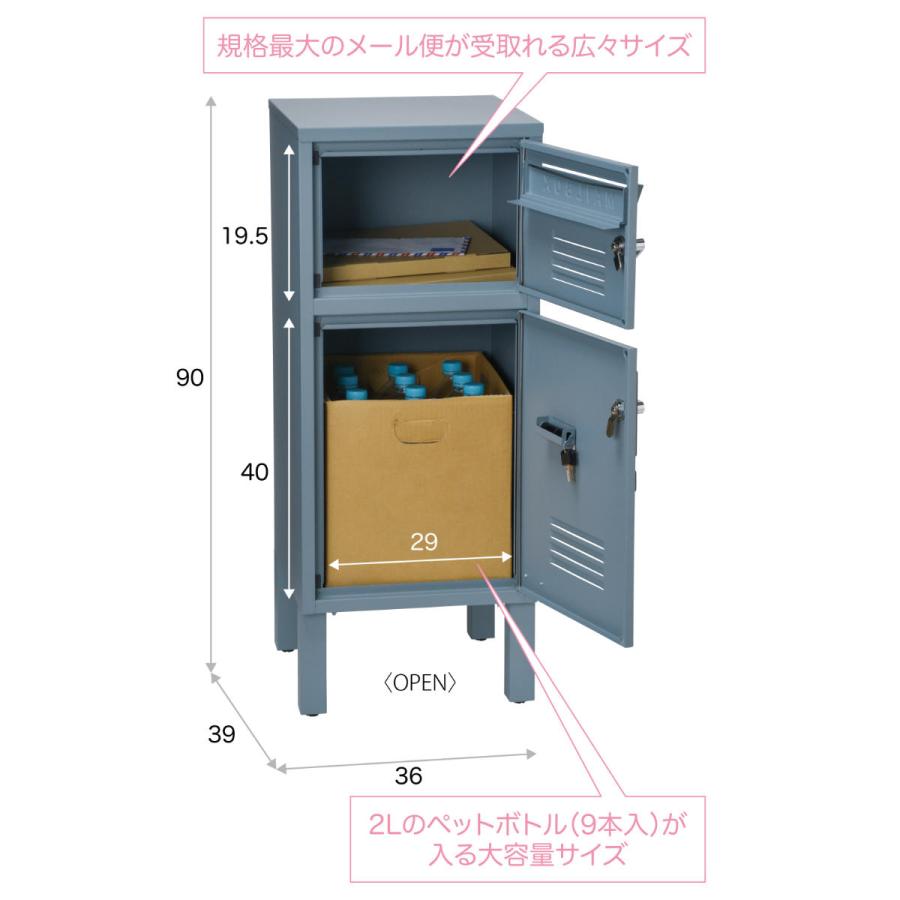 宅配ボックス 郵便ポスト ロッカー （ 宅配 ボックス ポスト ポスト一体型 一戸建て 大容量 2段 ）｜livingut｜05