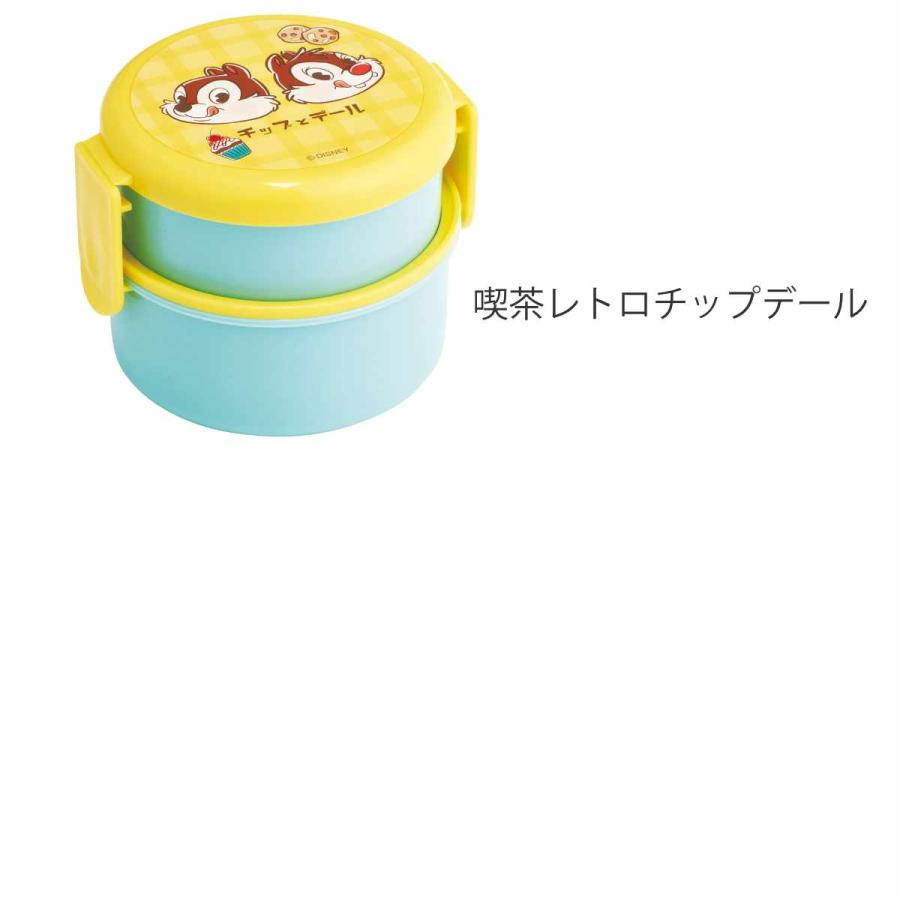スケーター お弁当箱 抗菌丸型ランチボックス 2段 500ml 喫茶レトロ