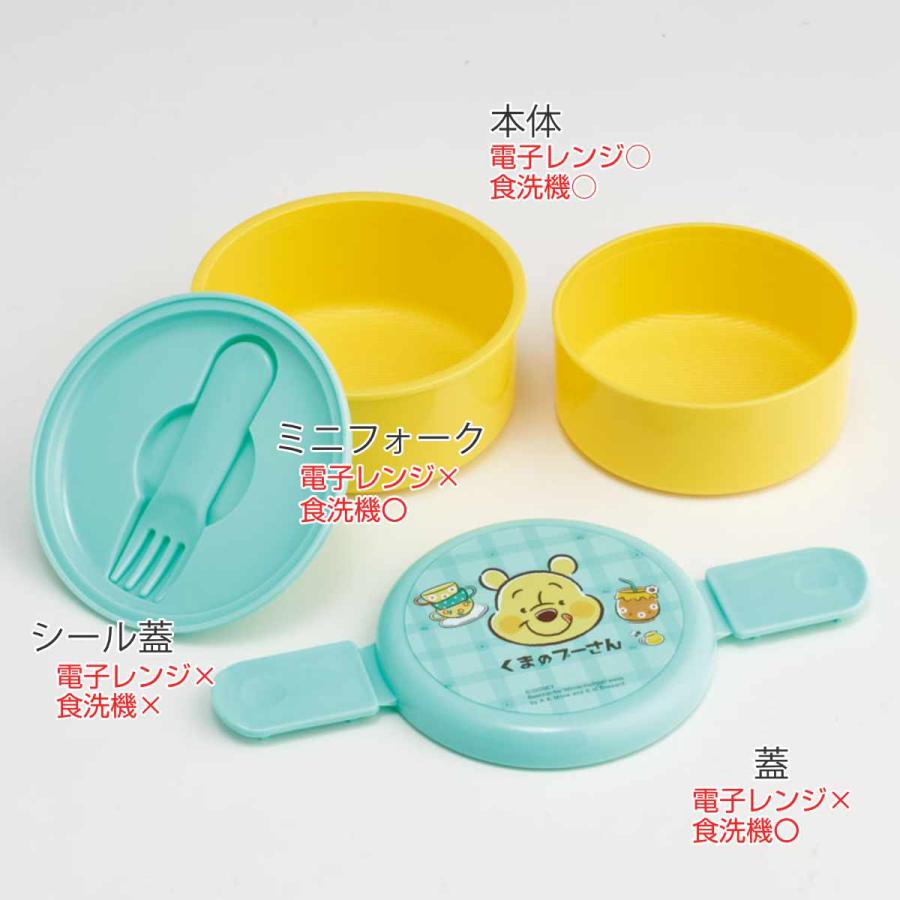 スケーター お弁当箱 抗菌丸型ランチボックス 2段 500ml 喫茶 スケーター お弁当箱 抗菌丸型ランチボックス 2段 500ml 喫茶