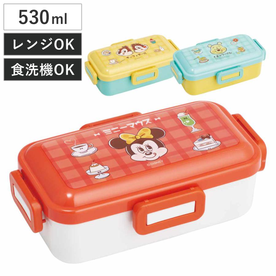 スケーター お弁当箱 抗菌ふわっと弁当箱 1段 530ml 喫茶レトロ スケーター お弁当箱 抗菌ふわっと弁当箱 1段 530ml 喫茶レトロ