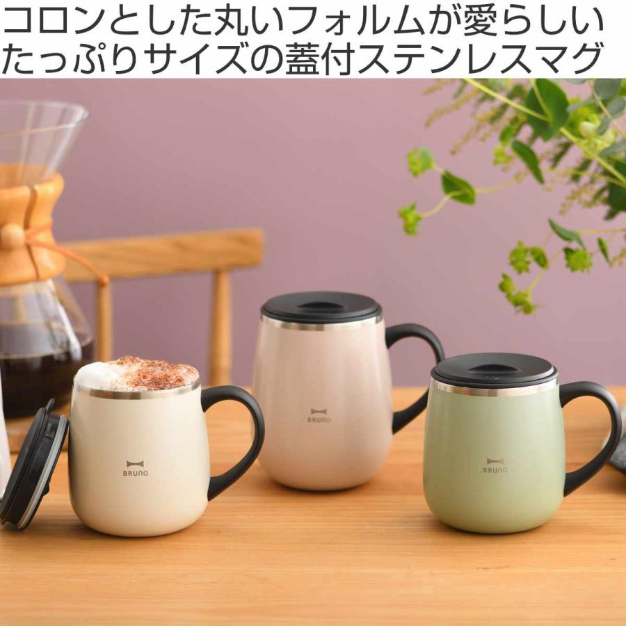 BRUNO マグカップ 460ml 蓋つきステンレスマグ tall （ ブルーノ ステンレスマグ ステンレス製 保温 保冷 カップ コップ マグ ）｜livingut｜11