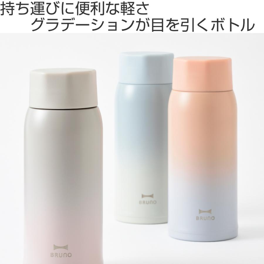BRUNO（ブルーノ） 水筒 350ml 軽量 ステンレス スクリューボトル