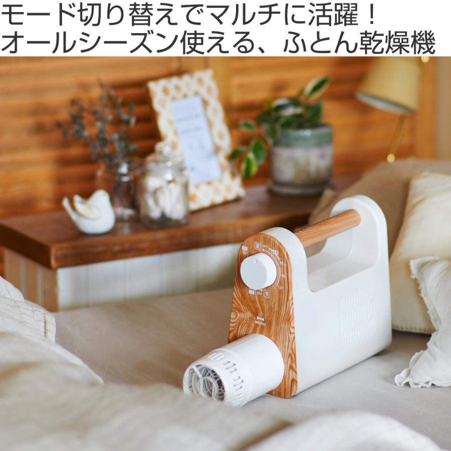 BRUNO（ブルーノ） 布団乾燥機 マルチふとんドライヤー （ ブルーノ
