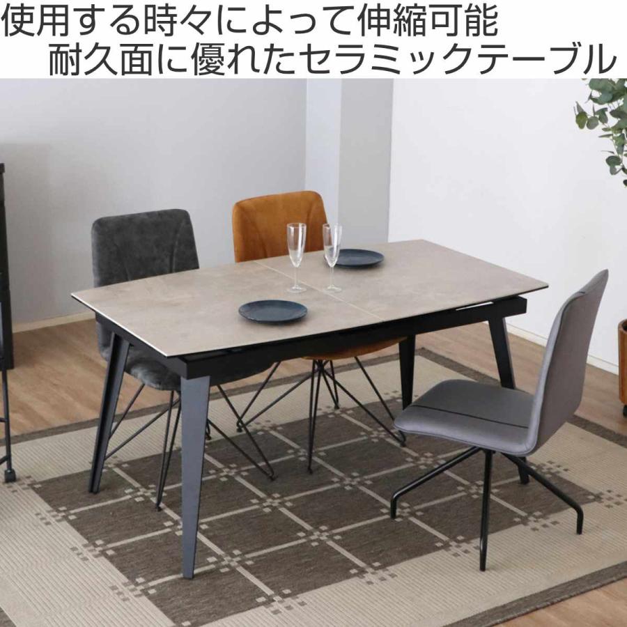 東馬 ダイニングテーブル 伸縮式 セラミック天板 140〜170cm UP 東馬 ダイニングテーブル 伸縮式 セラミック天板 140〜170cm UP