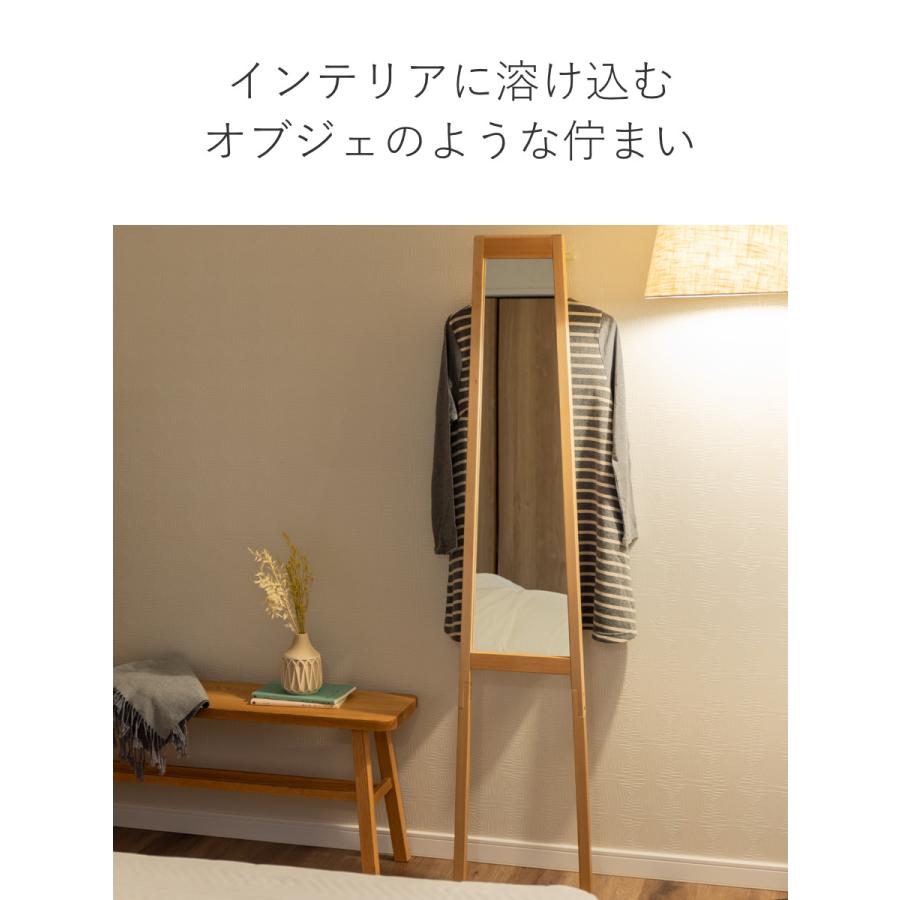 弘益 立てかけミラー 全身鏡 背面収納 リヴ （ スリム 幅 31cm 高さ