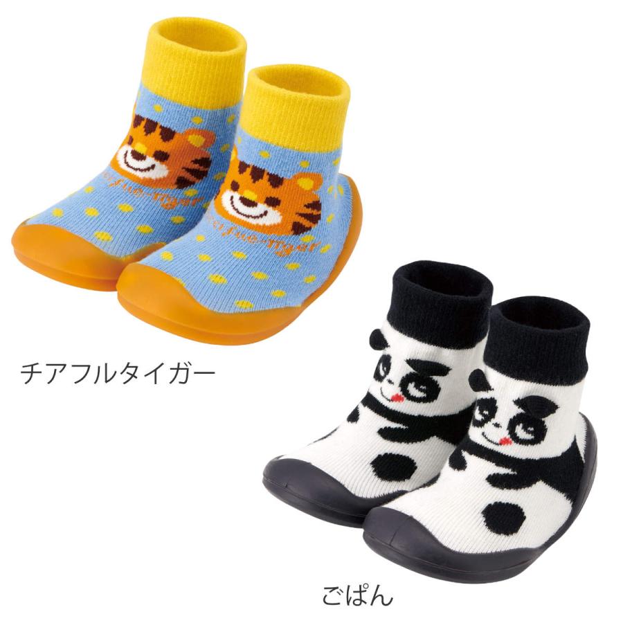 ひなひま 靴 12センチ スケーター ファーストシューズ ベビー 12cm ソックスシューズ S