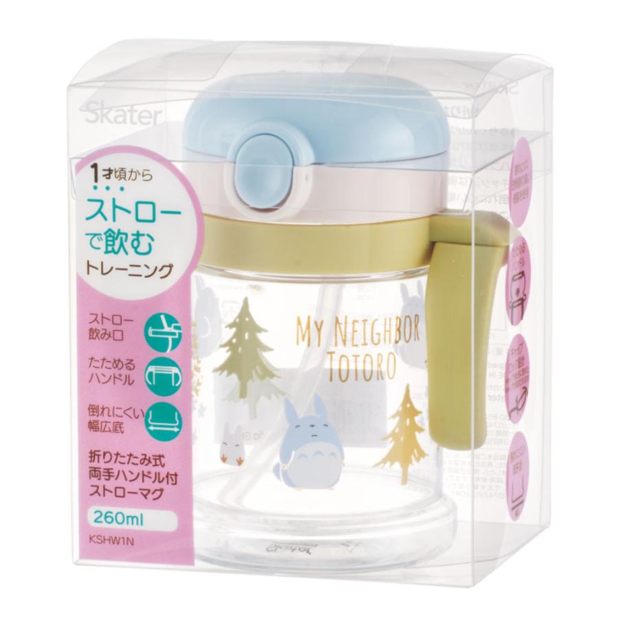 ストローマグ 折りたたみ 260ml 保冷 キャラクター （ となりのトトロ