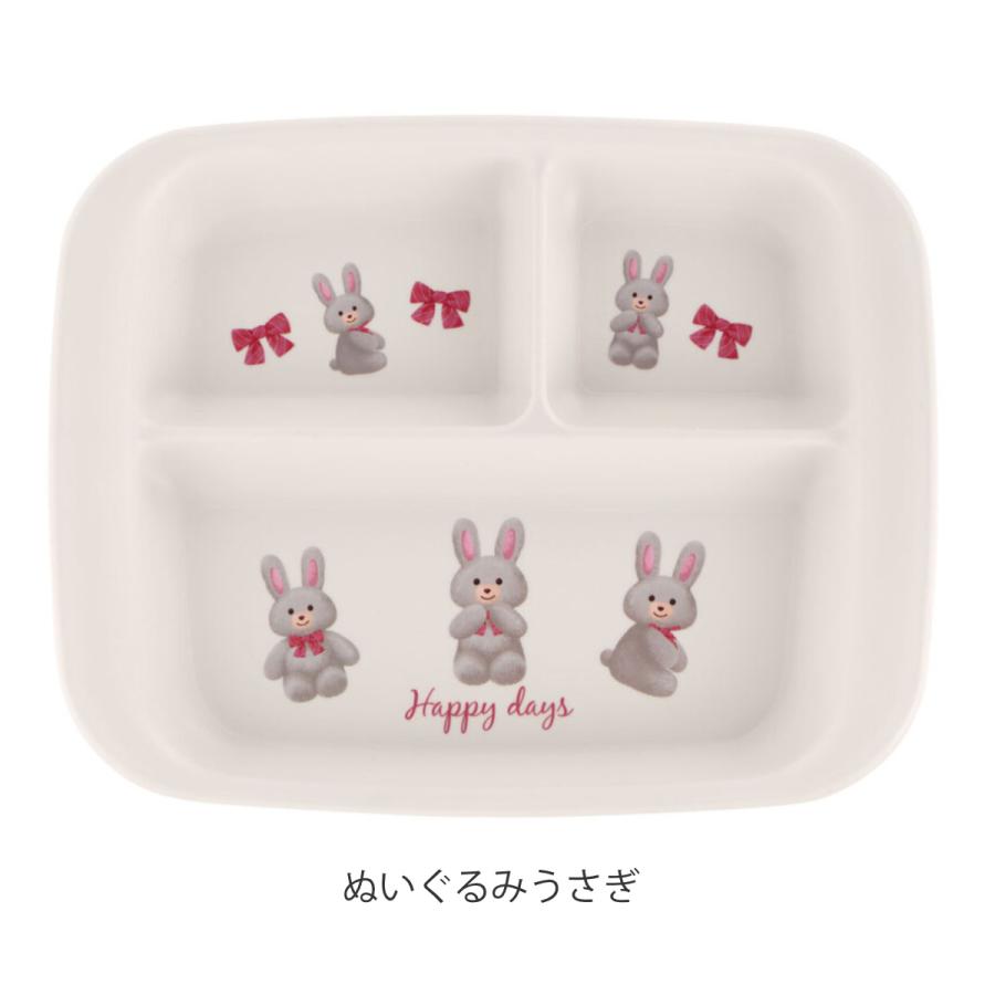 うさぎランチプレートセット ベビー食器 ベビー用PP製ランチプレート キャラクター （ プレート お