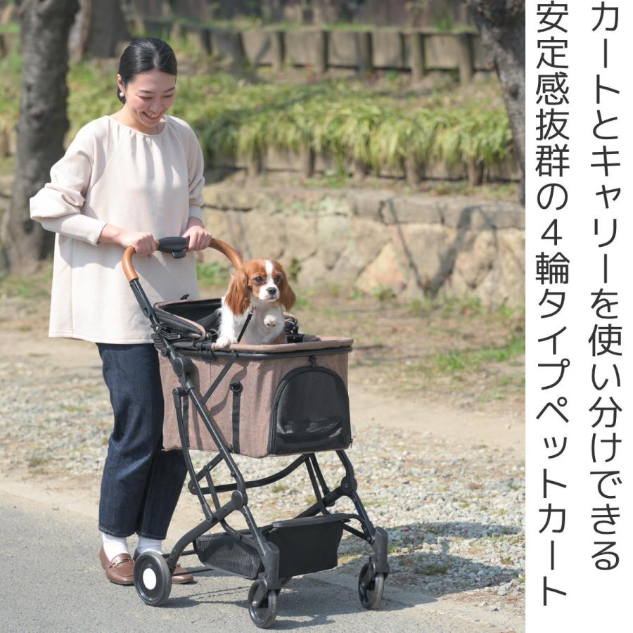 ペットカート 4輪タイプ 小型犬 中型犬 日傘 キャリーコット ペットカート 4輪タイプ 小型犬 中型犬 日傘 キャリーコット
