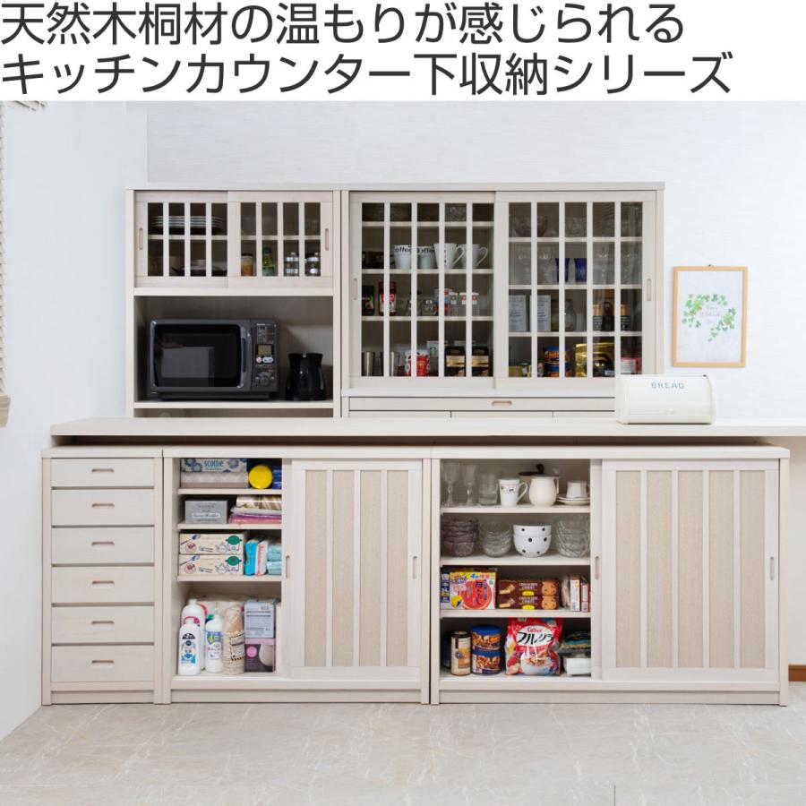 カウンター下収納 ガラス引き戸 和モダン調 日本製 幅120cm カウンター下収納 ガラス引き戸 和モダン調 日本製 幅120cm