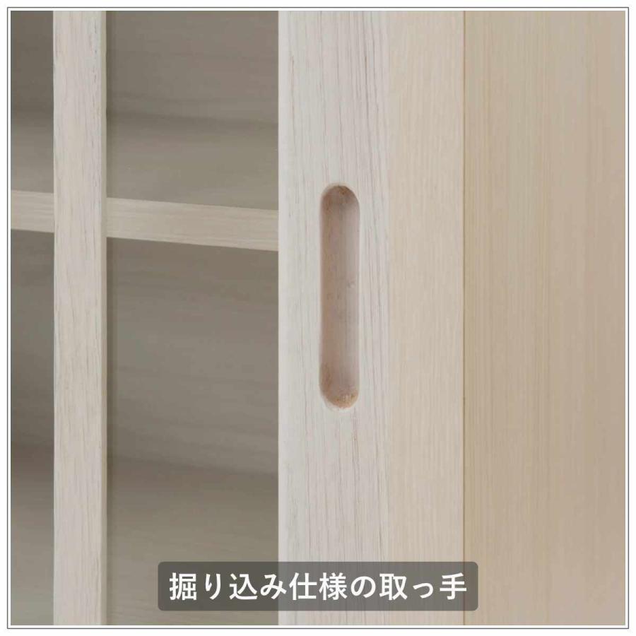 カウンター下収納 幅120.5cm ガラス引き戸 和モダン調 日本製 完成品