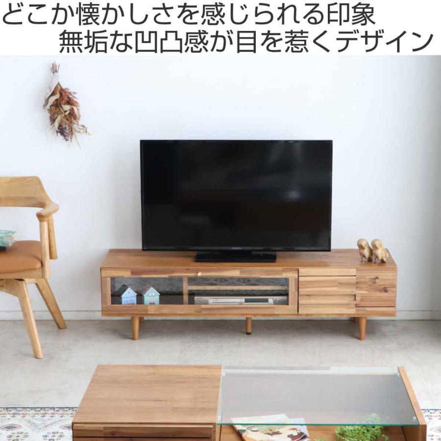 東馬 テレビ台 ローボード ブロックデザイン アカシア前板 約幅 東馬 テレビ台 ローボード ブロックデザイン アカシア前板 約幅
