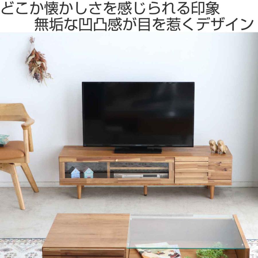 テレビ台 ローボード ブロックデザイン アカシア前板 約幅135cm （ テレビボード TV台 TVボード テレビラック テレビ 日本製 完成品 ）｜livingut｜02