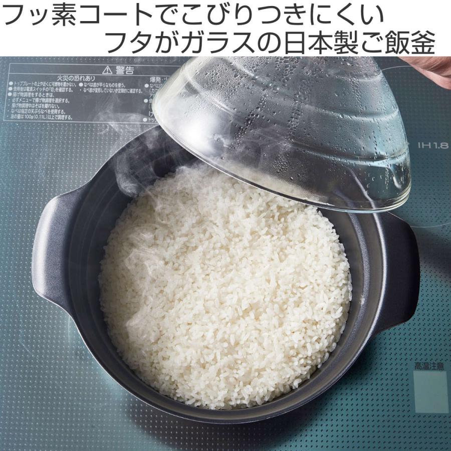HARIO 雪平ご飯釜 1〜3合 IH対応 ガラス蓋付き フタがガラスの HARIO 雪平ご飯釜 1〜3合 IH対応 ガラス蓋付き フタがガラスの